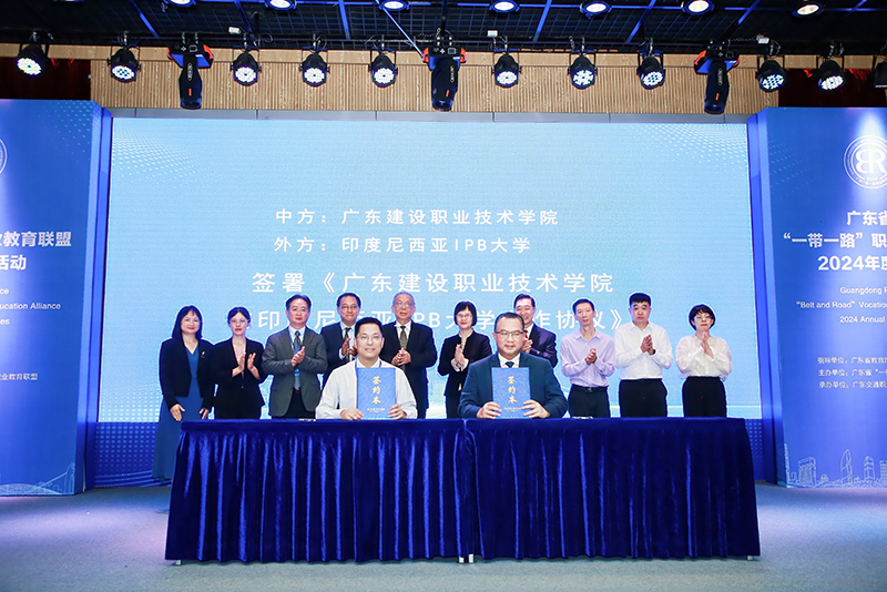 2 我校与印尼IPB大学合作签约.jpg