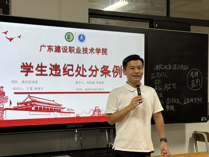 郭超老师为宣讲会做开场讲话.png