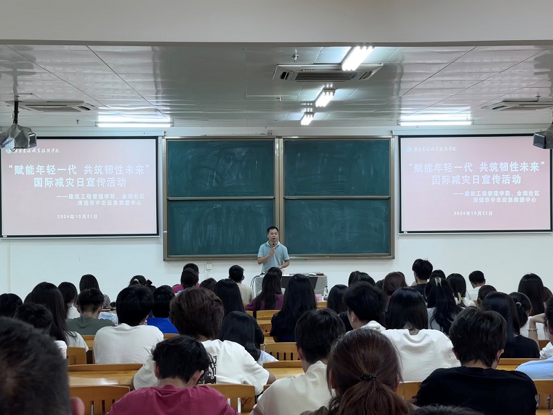 1 学生党支部书记、学工办主任吴秋霖致辞.jpg