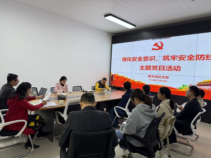 微信图片_20241203112520.jpg