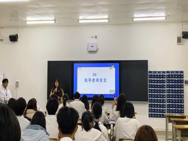 1 学生会秘书长发言.jpg