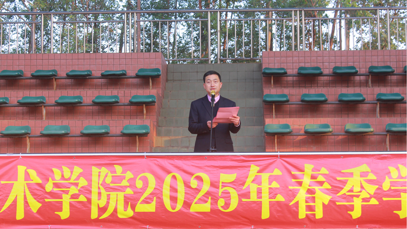 4副校长陈光荣致辞.JPG