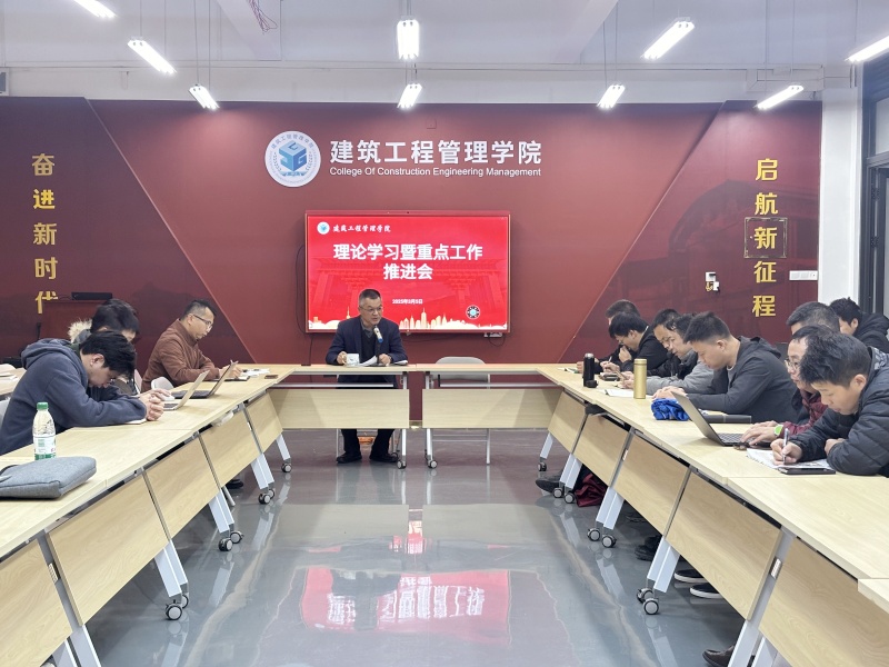 会议现场.jpg