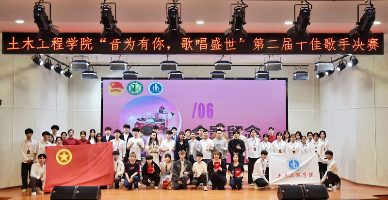澳门十大赌博正规官网第二届十佳歌手大赛决赛合照.jpg