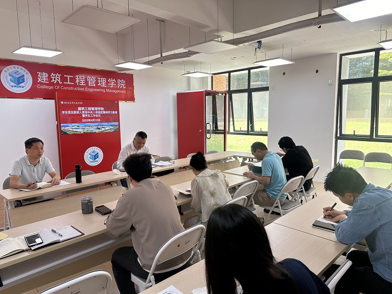 会议现场.jpg